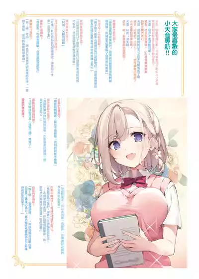 第30頁 封面 - HaSM.cc