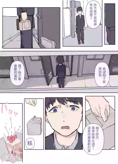 第18頁 封面 - HaSM.cc