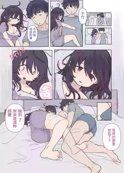 第2頁 封面 - HaSM.cc