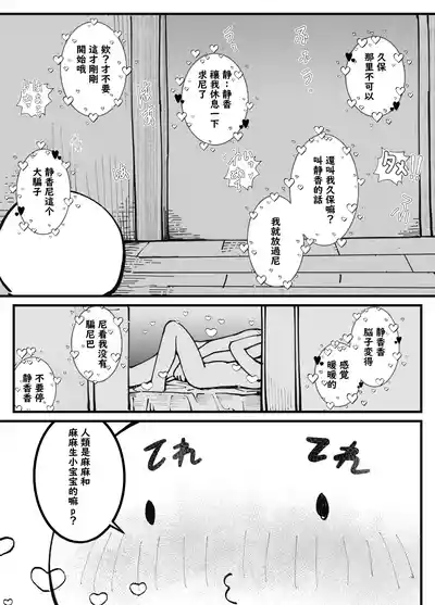 第10頁 封面 - HaSM.cc