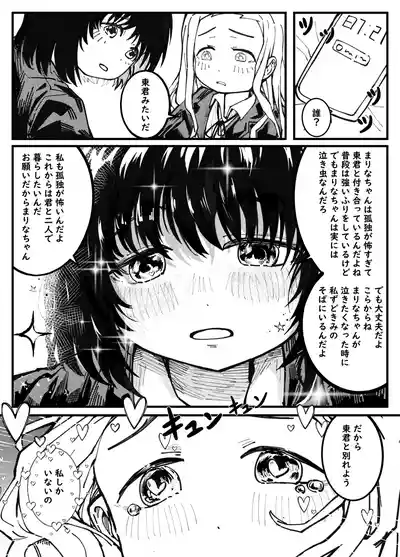 第2頁 封面 - HaSM.cc
