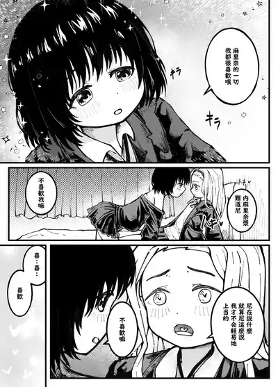 第6頁 封面 - HaSM.cc