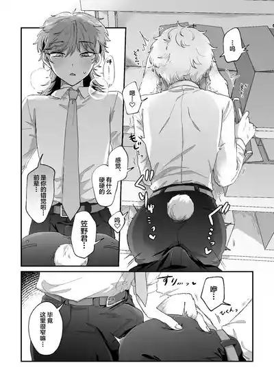 第10页 封面 - HaSM.cc