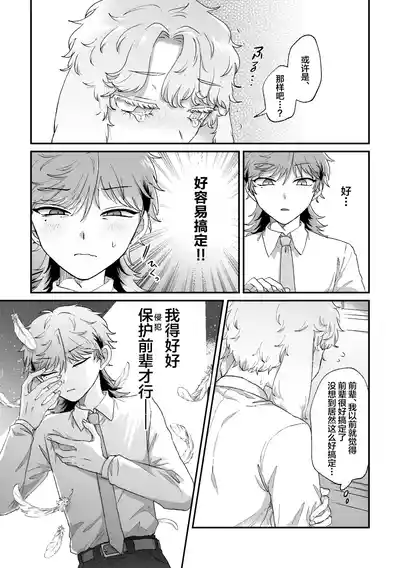 第14页 封面 - HaSM.cc