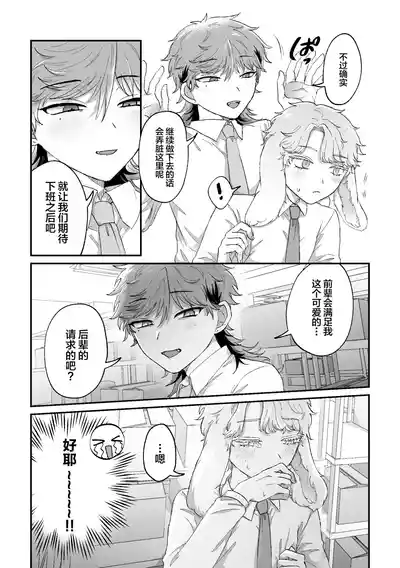 第18页 封面 - HaSM.cc