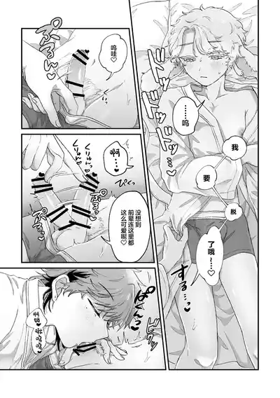 第22页 封面 - HaSM.cc