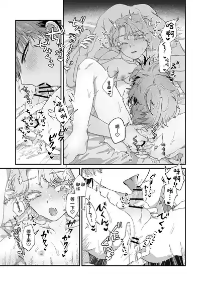 第26页 封面 - HaSM.cc