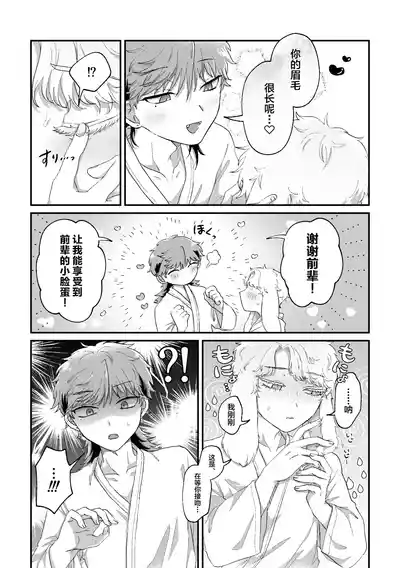 第42页 封面 - HaSM.cc