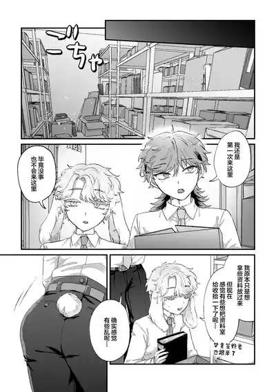 第6页 封面 - HaSM.cc