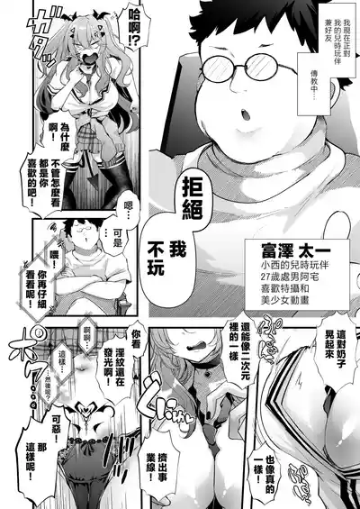 第6頁 封面 - HaSM.cc