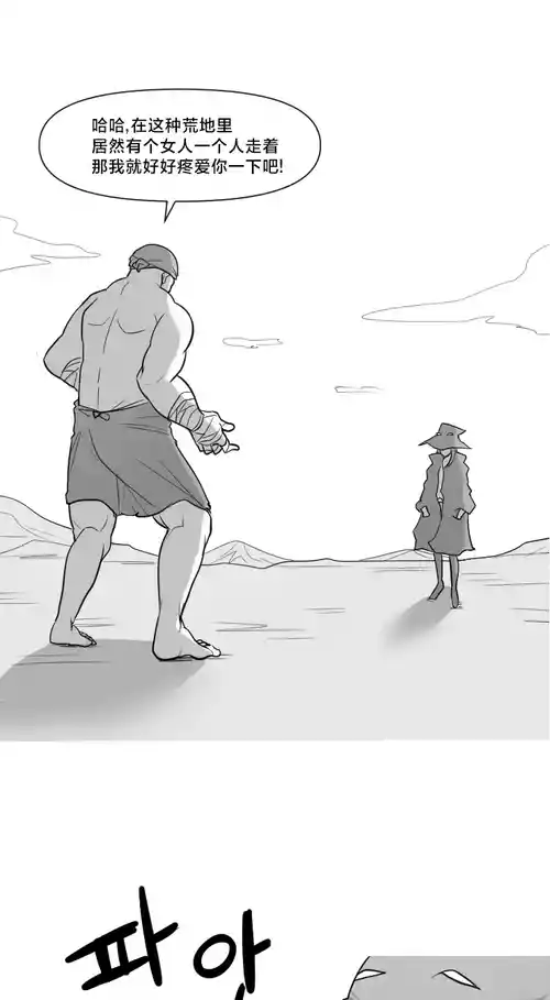 2022-07-14 염력술사 | 念力术士 封面 - HaSM.cc
