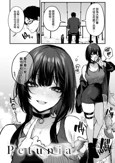 第110页 封面 - HaSM.cc