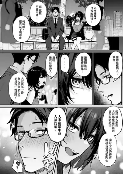第118页 封面 - HaSM.cc