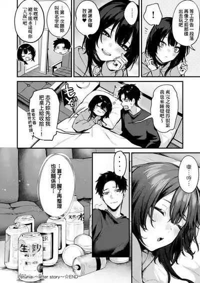 第154页 封面 - HaSM.cc