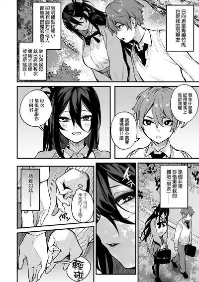 第158页 封面 - HaSM.cc