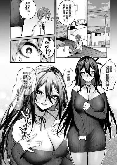 第162页 封面 - HaSM.cc
