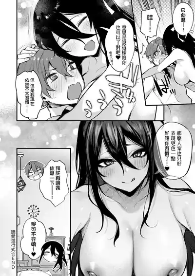 第178页 封面 - HaSM.cc