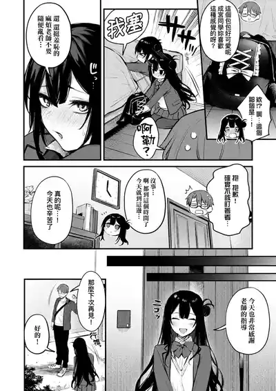 第182页 封面 - HaSM.cc
