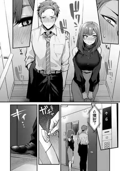第22页 封面 - HaSM.cc