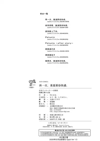 第230页 封面 - HaSM.cc