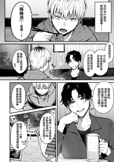 第70页 封面 - HaSM.cc