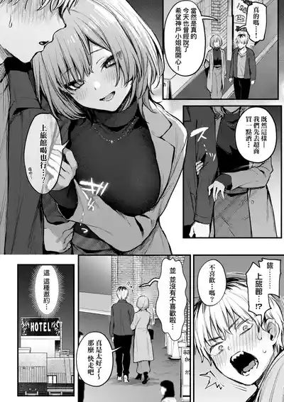 第82页 封面 - HaSM.cc