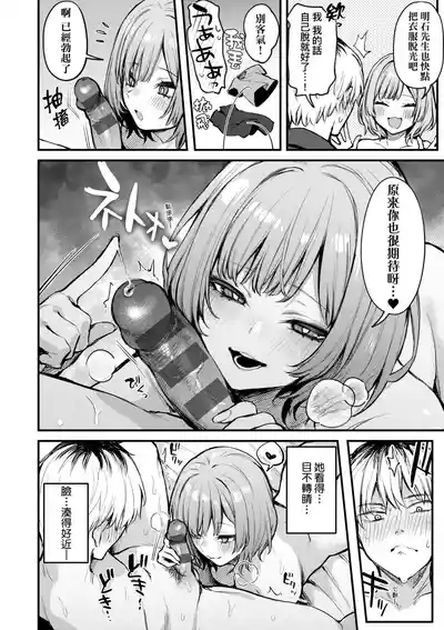 第90页 封面 - HaSM.cc