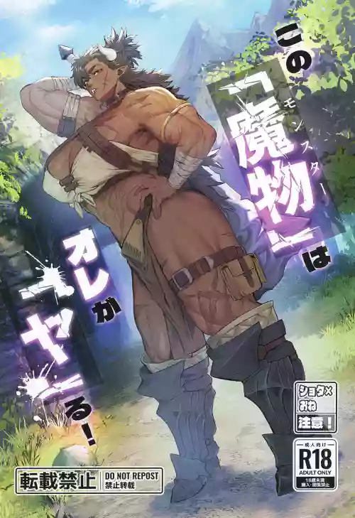 That  Demon , I 封面 - HaSM.cc