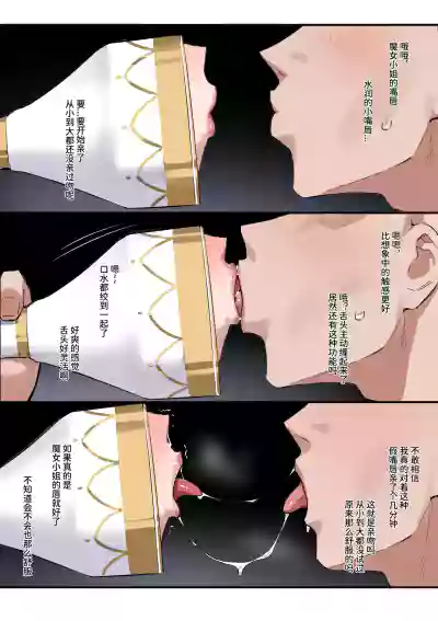 第6頁 封面 - HaSM.cc