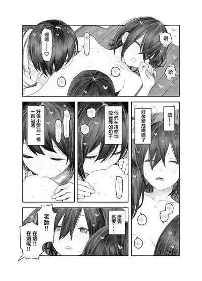 第34页 封面 - HaSM.cc