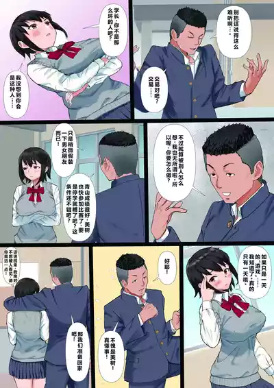 第50頁 封面 - HaSM.cc