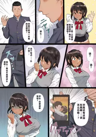 第6頁 封面 - HaSM.cc
