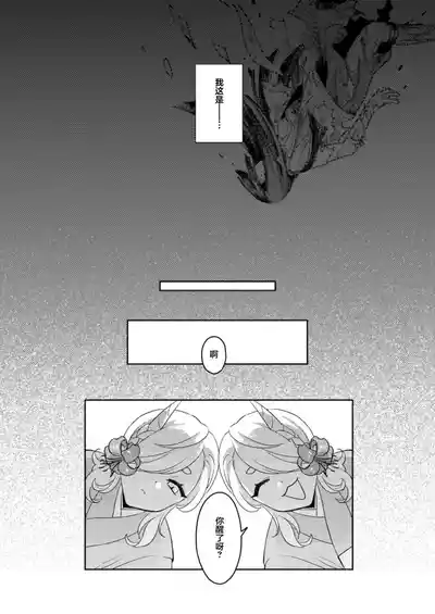 第10頁 封面 - HaSM.cc