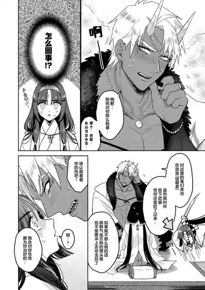第14頁 封面 - HaSM.cc