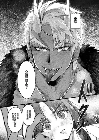 第18頁 封面 - HaSM.cc