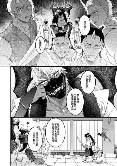 第6頁 封面 - HaSM.cc