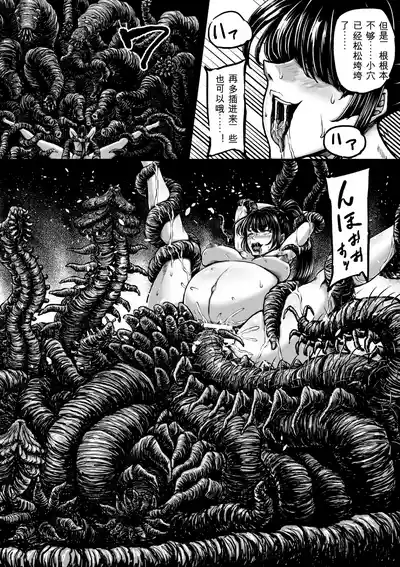 第18頁 封面 - HaSM.cc