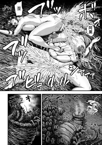第30頁 封面 - HaSM.cc