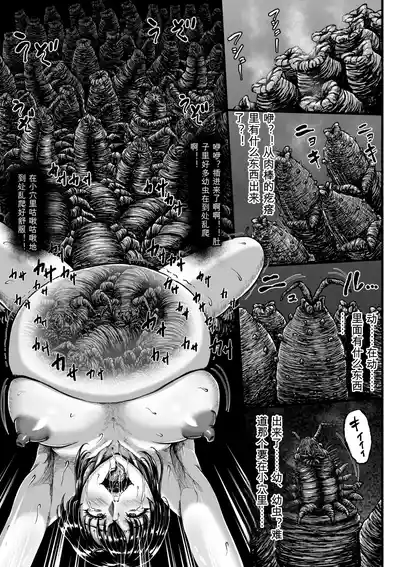 第38頁 封面 - HaSM.cc