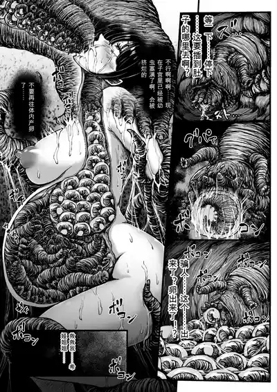 第46頁 封面 - HaSM.cc