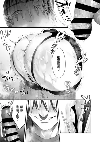 第18页 封面 - HaSM.cc