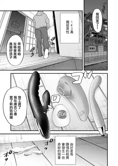 第26页 封面 - HaSM.cc
