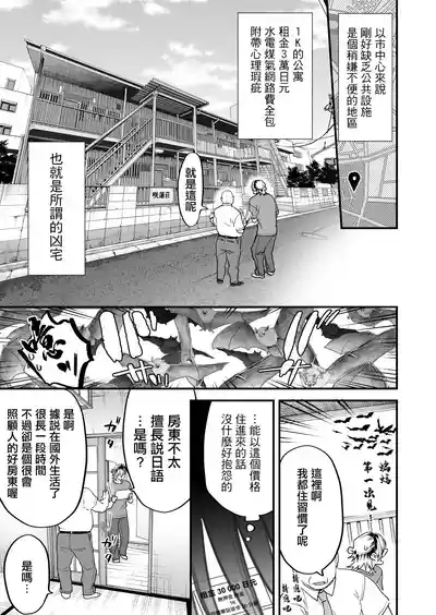 第2页 封面 - HaSM.cc