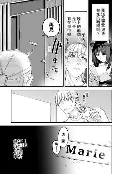 第34页 封面 - HaSM.cc