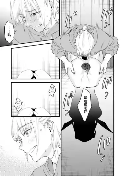 第38页 封面 - HaSM.cc