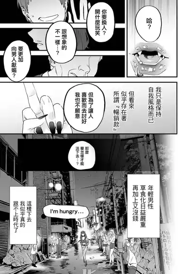 第50页 封面 - HaSM.cc
