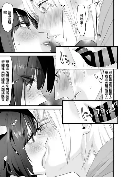 第66页 封面 - HaSM.cc