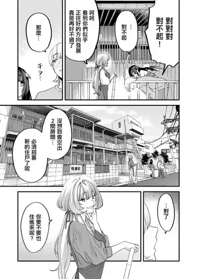 第82页 封面 - HaSM.cc