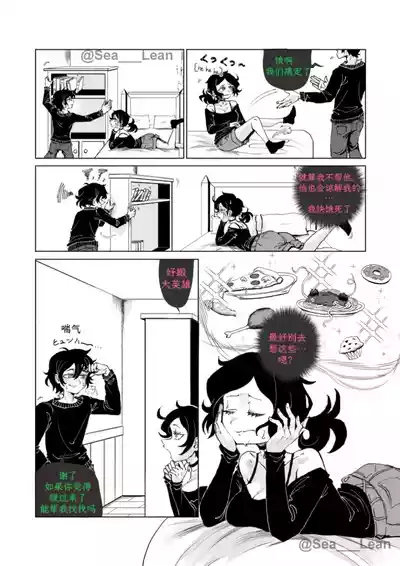 第10页 封面 - HaSM.cc