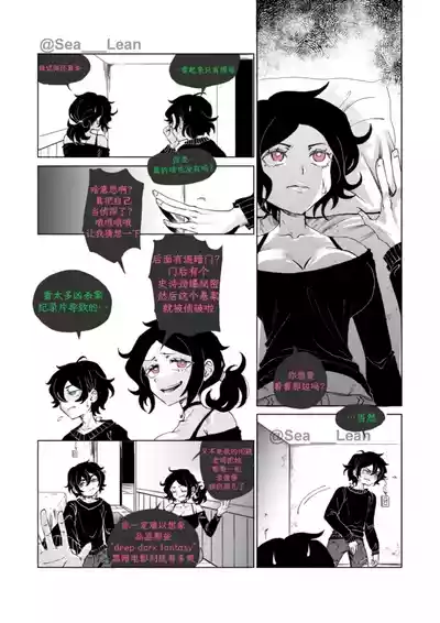 第14页 封面 - HaSM.cc